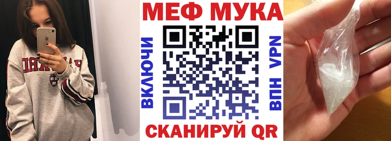 Магазин наркотиков Болхов ГАШ APVP МЕФ Канабис Кокаин