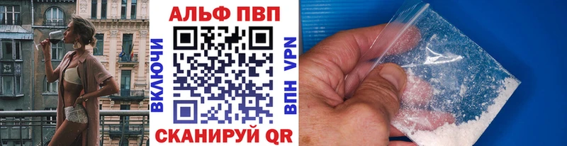 где продают   darknet состав  гидра как зайти  A-PVP СК КРИС  Болхов 