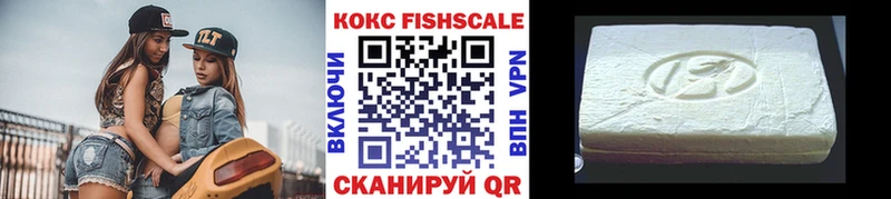 КОКАИН Боливия  закладки  Болхов 