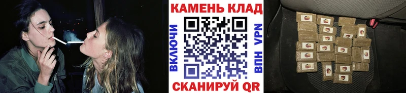 наркота  Болхов  Гашиш Cannabis 