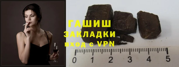 ALPHA PVP Алексин