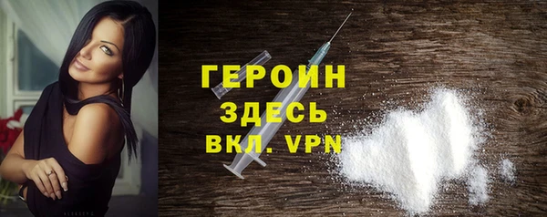 ALPHA PVP Алексин
