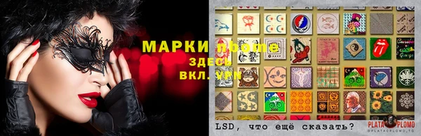 ALPHA PVP Алексин