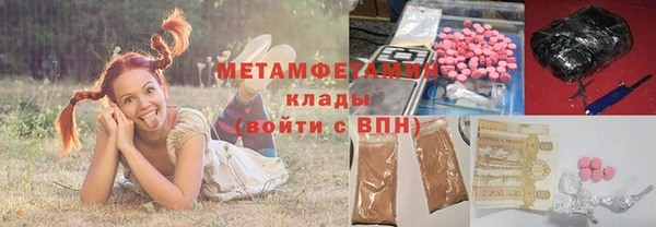 мескалин Алексеевка