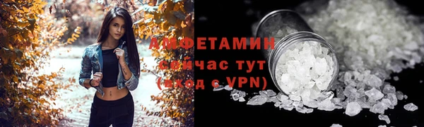 мескалин Алексеевка