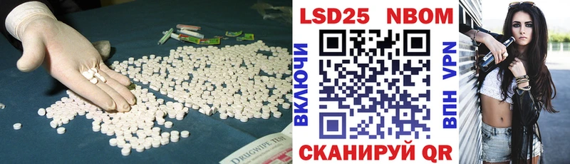 LSD-25 экстази ecstasy Болхов