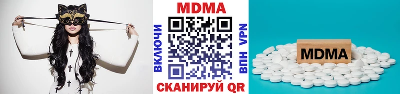 где можно купить   Болхов  MDMA молли 