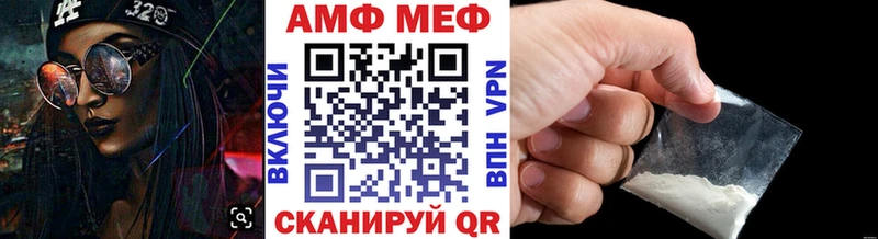 где можно купить   Болхов  Метамфетамин пудра 