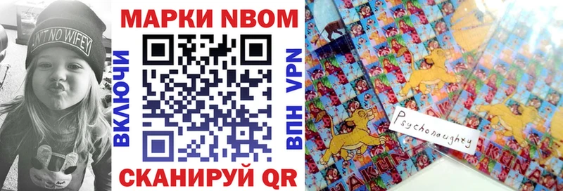 Наркотические марки 1500мкг  Болхов 