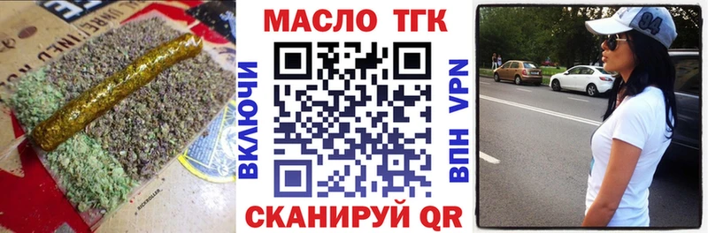 Дистиллят ТГК вейп с тгк  KRAKEN ССЫЛКА  Болхов  наркота 