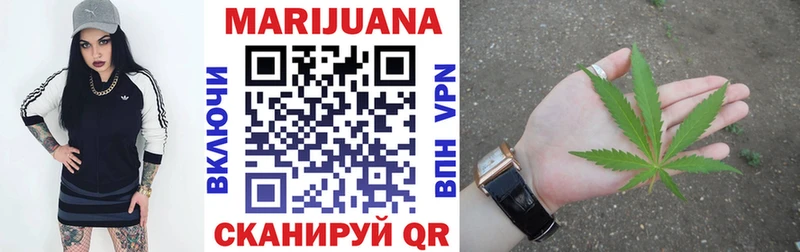МАРИХУАНА индика  Болхов 